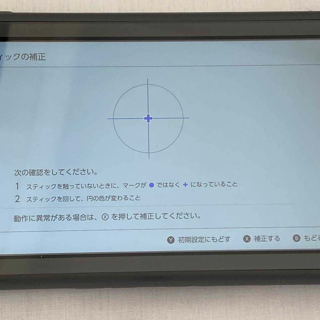 【美品】 Nintendo Switch Lite グレー 本体 2021年製