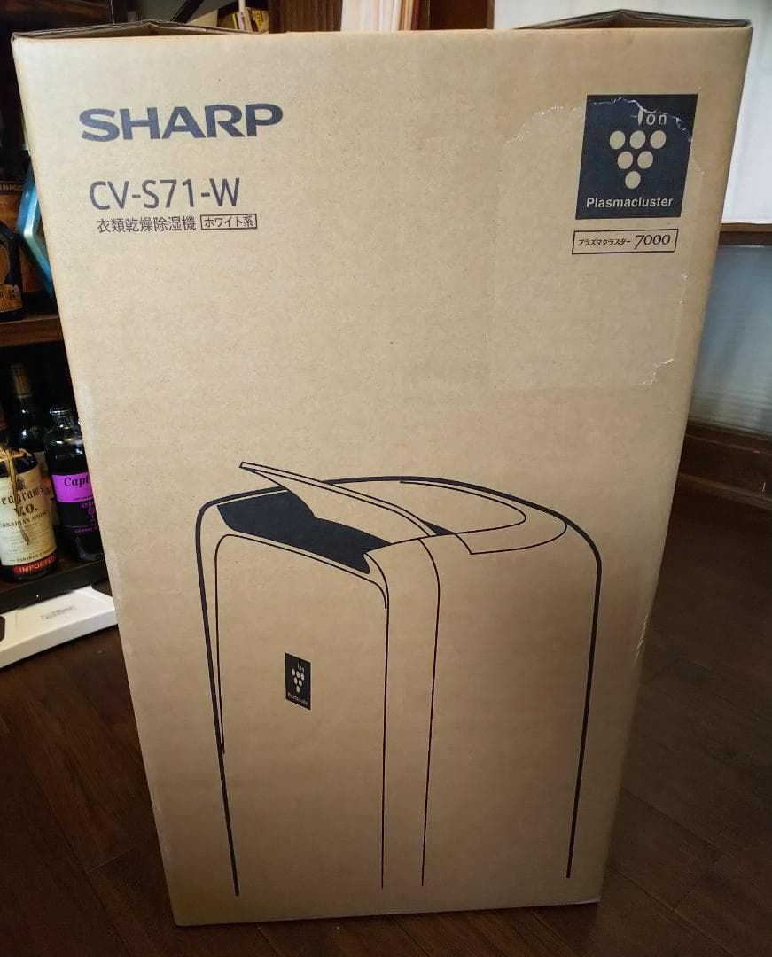 【25年製】SHARP シャープ 衣類乾燥 除湿機 CV-S71-W 新品未使用