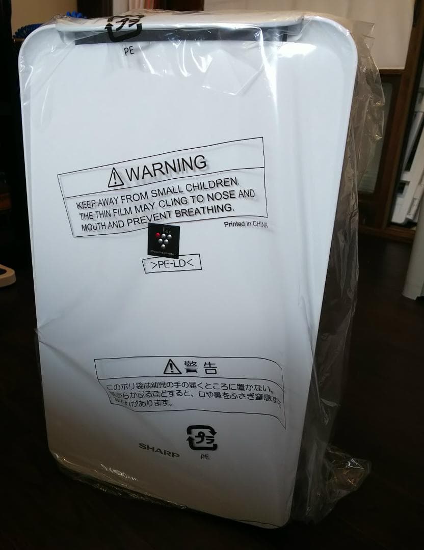 【25年製】SHARP シャープ 衣類乾燥 除湿機 CV-S71-W 新品未使用