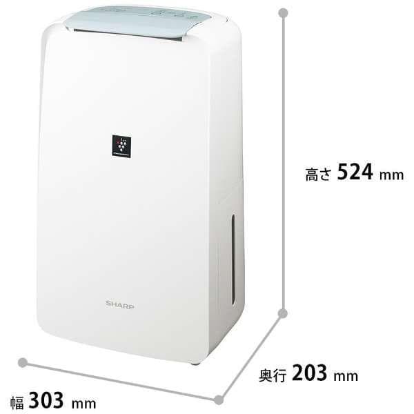 【25年製】SHARP シャープ 衣類乾燥 除湿機 CV-S71-W 新品未使用