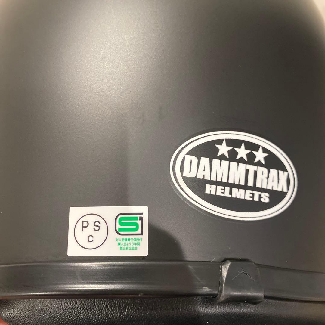 ダムトラックスDAMMTRAXバイクヘルメットBLASTER改 マットブラックL