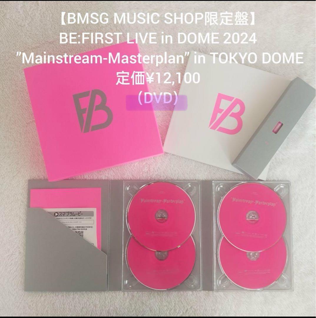 ミュージック BE:FIRST LIVE in DOMD2024 DVD