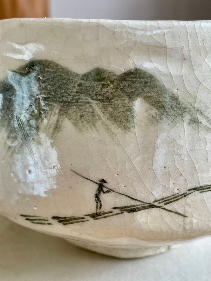 茶道具　抹茶碗　吉村楽入造 白楽　 山水紋　茶碗