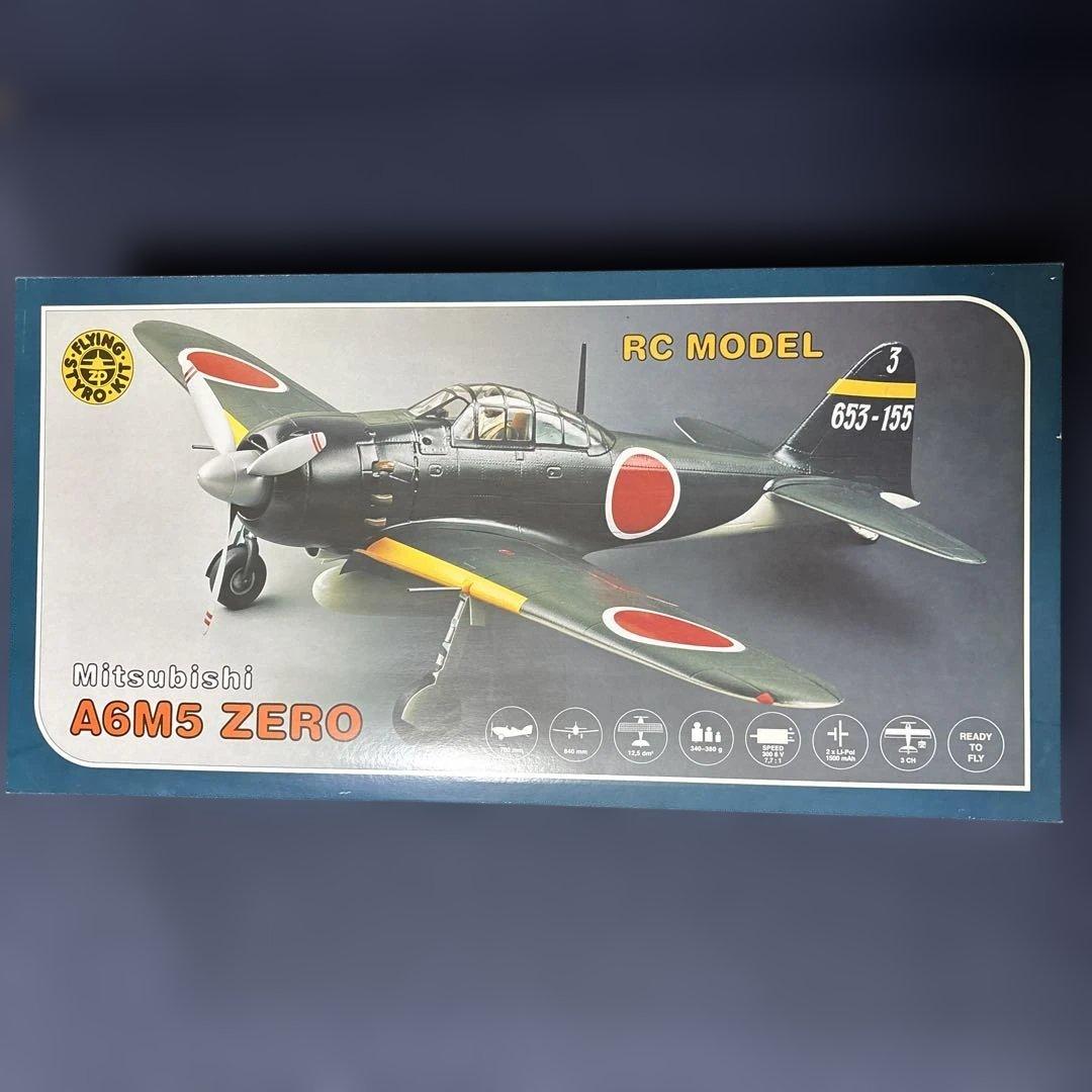 フライングスタイロ社 Mitsubishi A6M5 Zero
