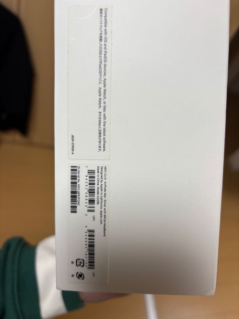 AirPodsMAX 第一世代 シルバー