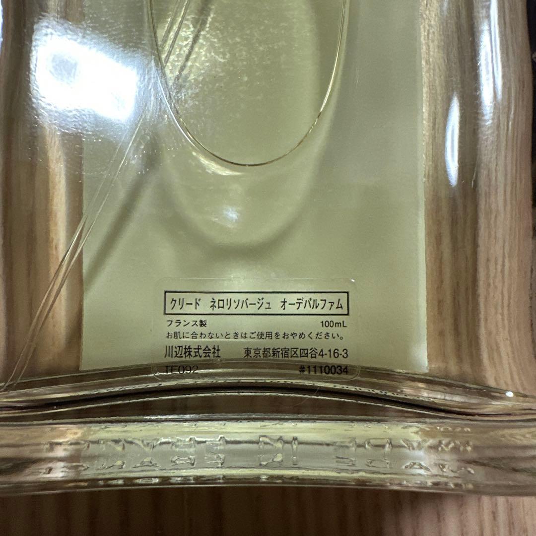 クリード ネロリソバージュ オーデパルファム 100ml