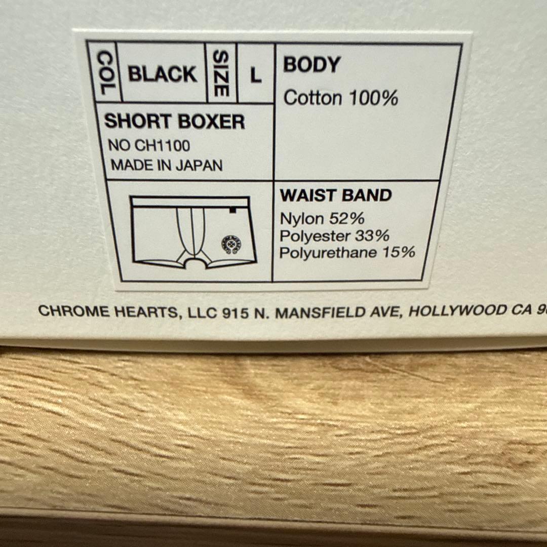 新品未使用CHROME HEARTS ブラック ボクサーパンツ L