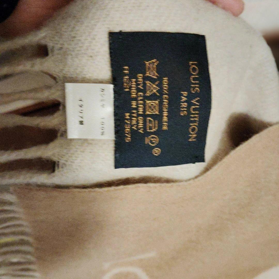 マフラーショール