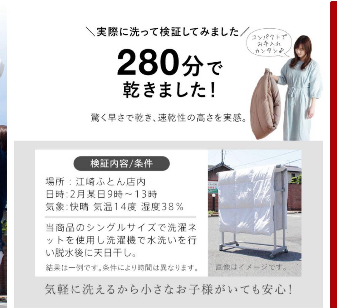 【2枚組】羽毛肌掛け布団 ダウンケット 薄掛け