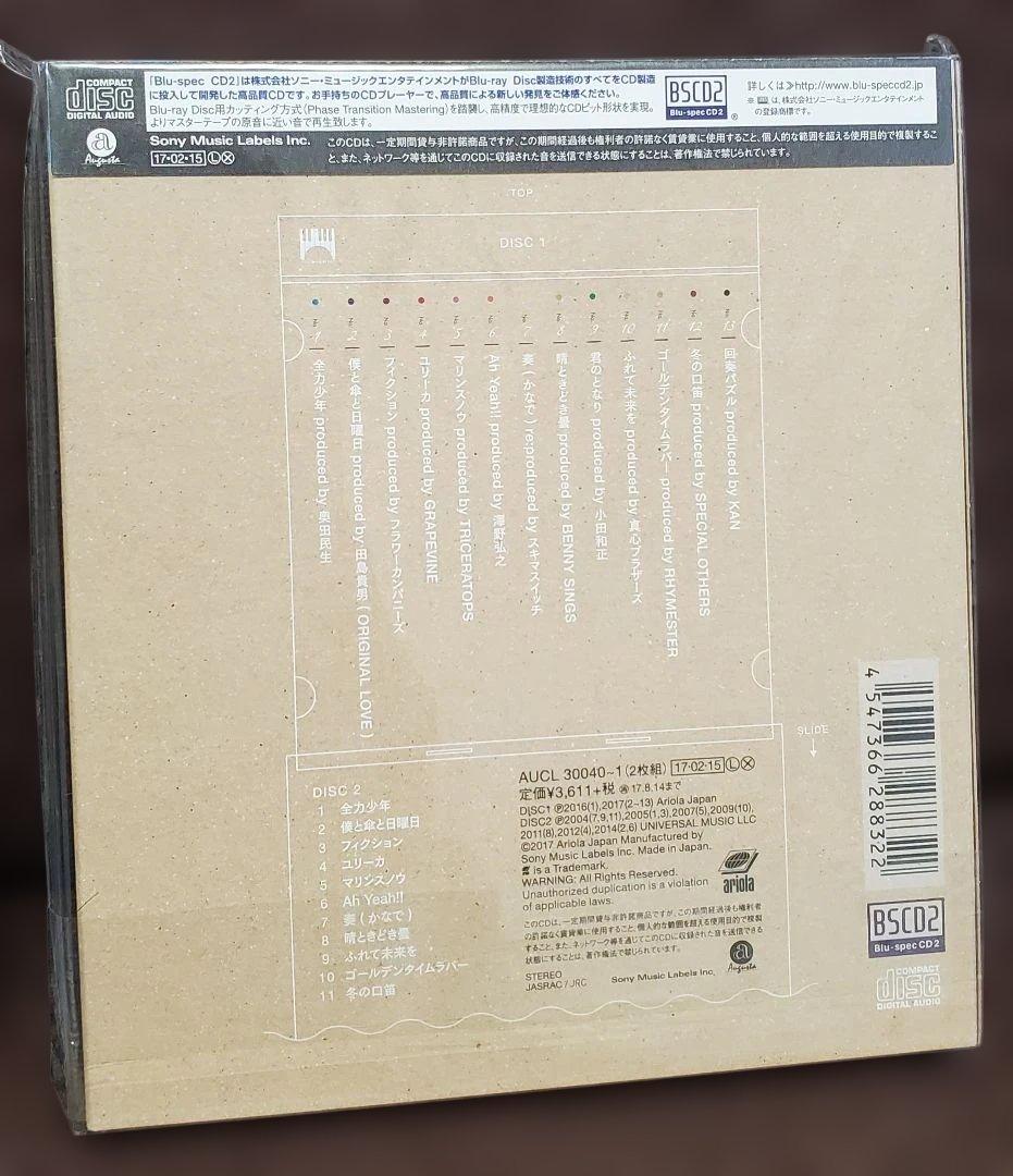 スキマスイッチ 2017 re:Action アルバム Blu-rayセット