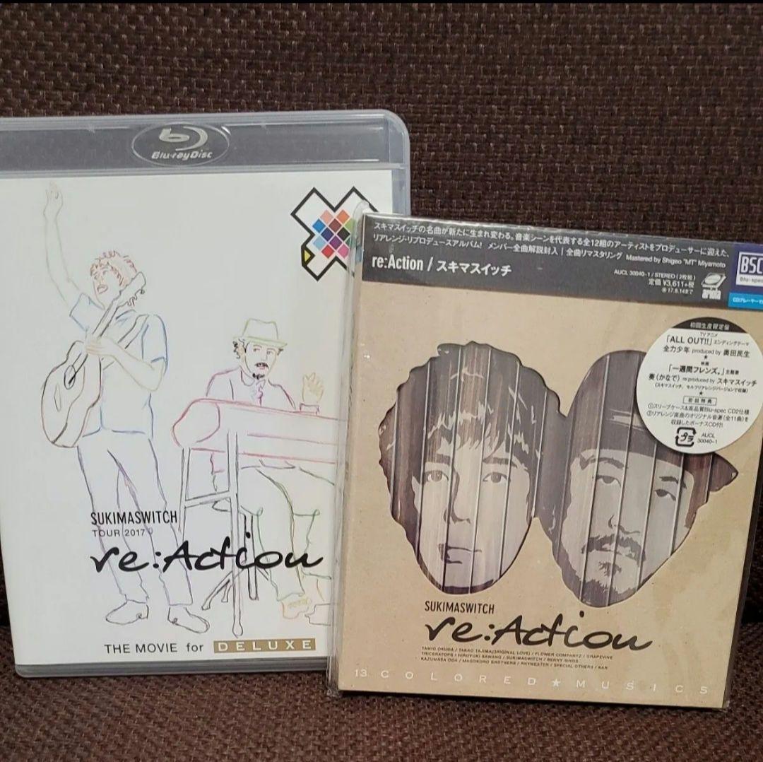 スキマスイッチ 2017 re:Action アルバム Blu-rayセット