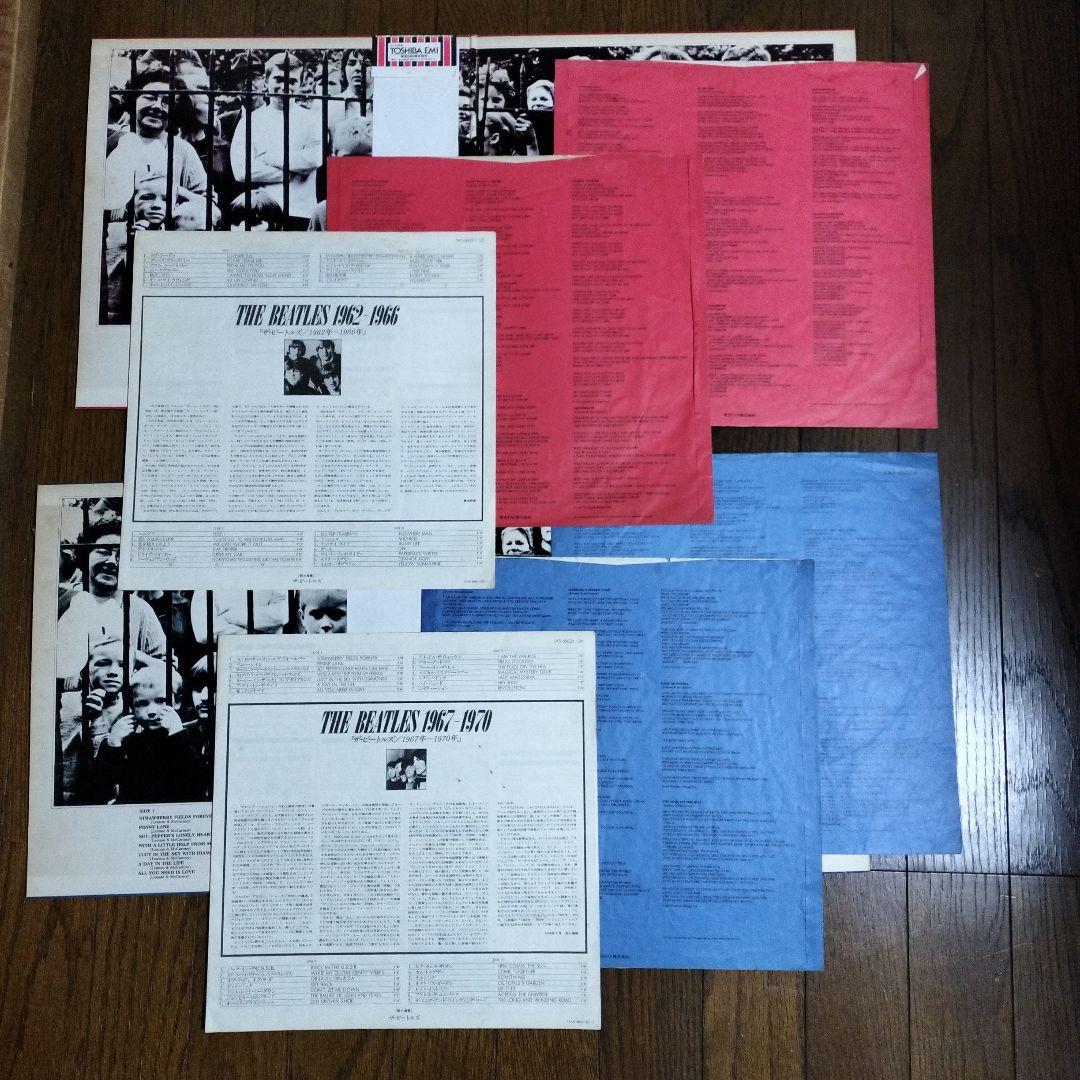レコード ザ・ビートルズ BEATLES 赤盤青盤 ピクチャー1962-1970