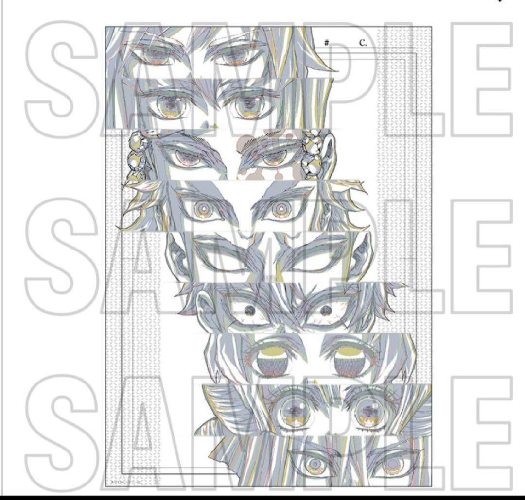 鬼滅の刃　柱展　キービジュアル　プレミアムポスター　原画版　集合