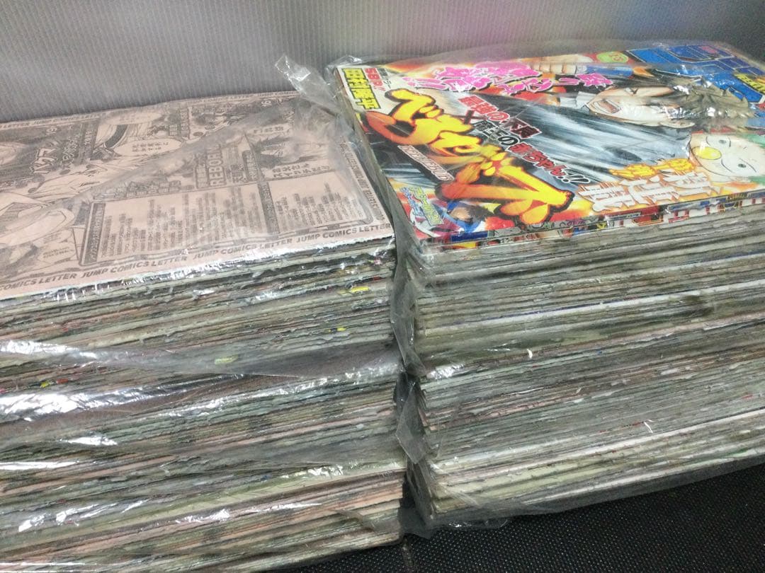 べるぜバブ　切り抜き　田村隆平　週刊少年ジャンプ　腹ペコのマリー　灼熱