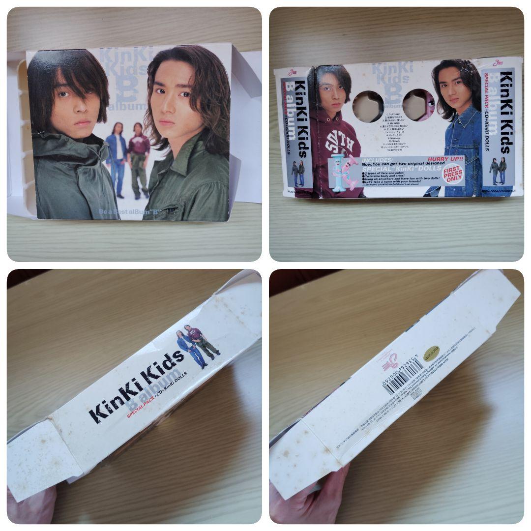 KinKi Kids 堂本光一 堂本剛　アルバム CD おまとめ