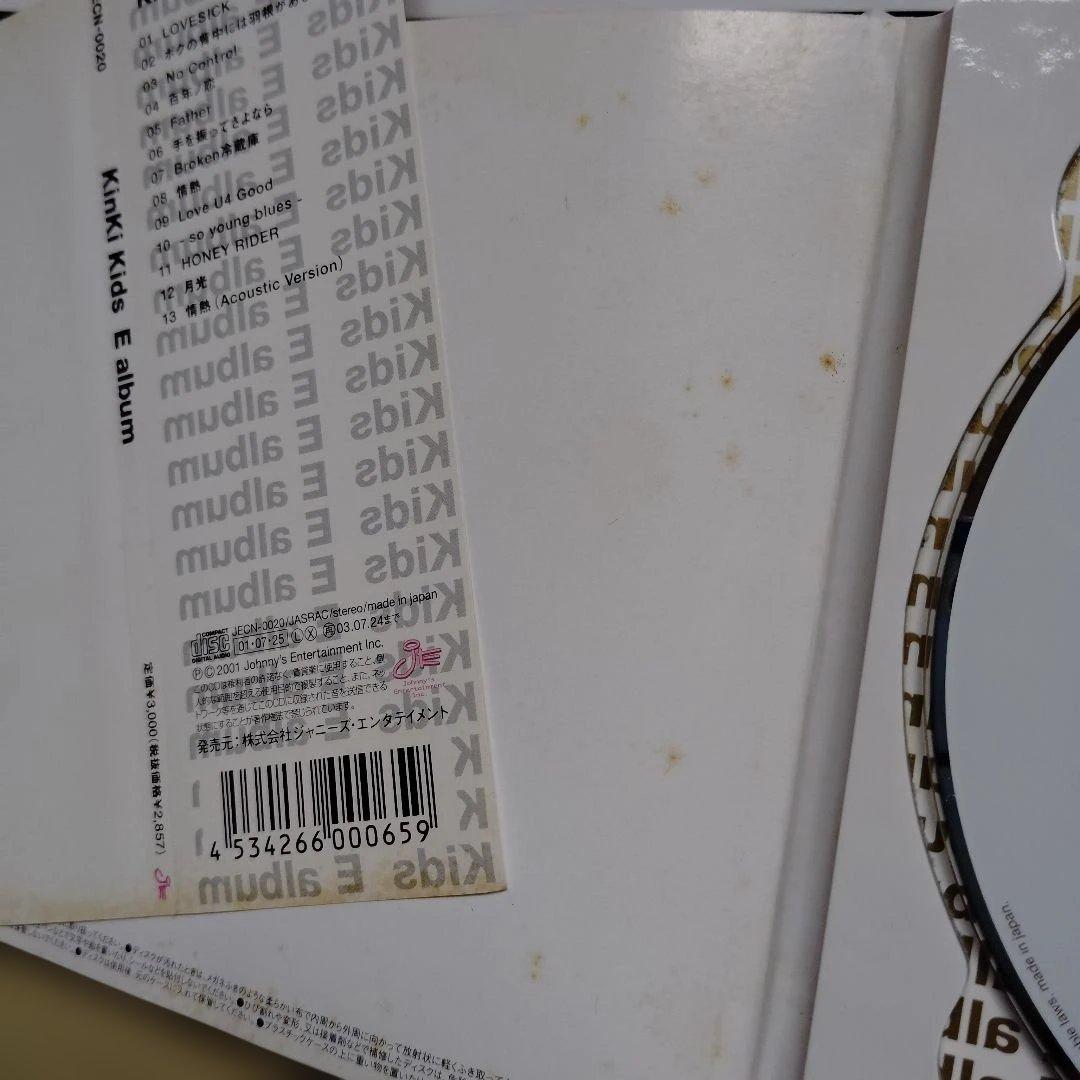 KinKi Kids 堂本光一 堂本剛　アルバム CD おまとめ