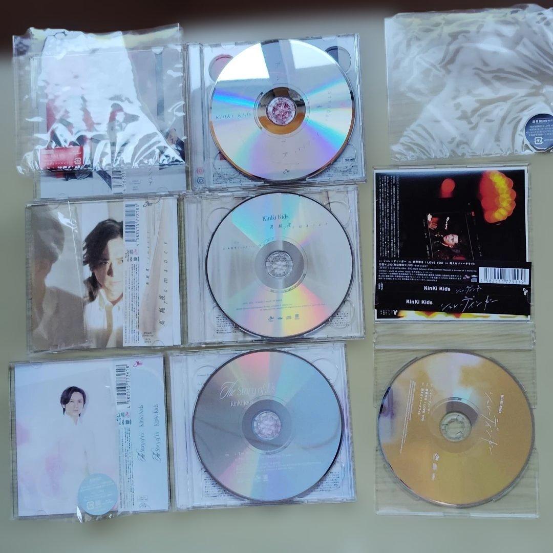KinKi Kids 堂本光一 堂本剛　アルバム CD おまとめ