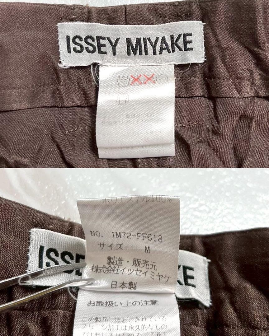 美品 97SS⭐️イッセイミヤケ プリーツパンツ ストレッチ素材 ブラウン M