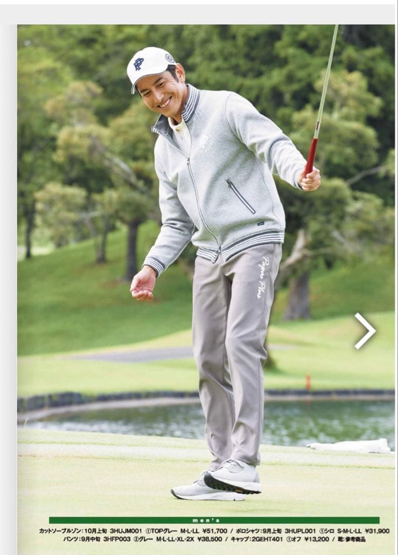 正規 超美品パパスプラス ゴルフ38500円最高級パンツ52 LL ダークネイビ