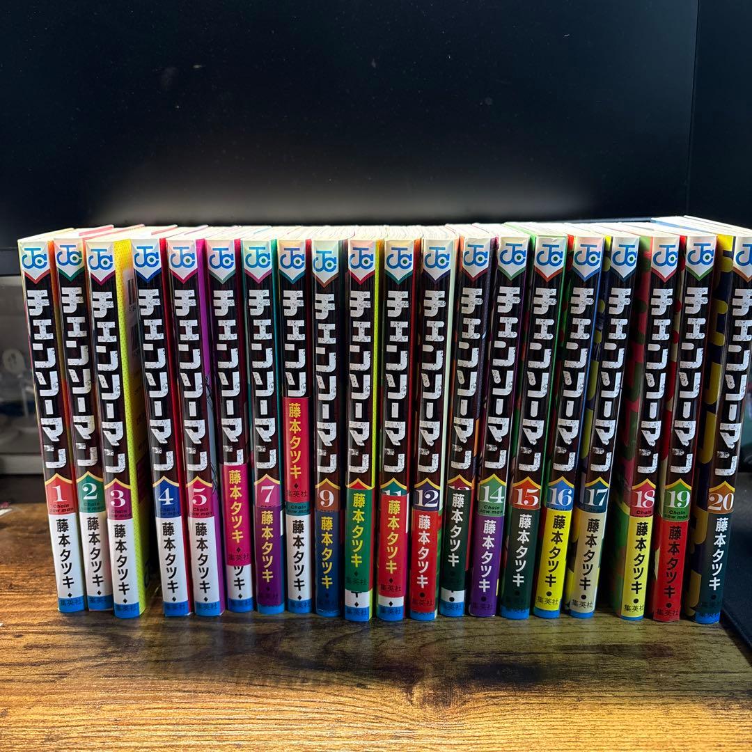 チェーンソーマン　1〜20巻セット