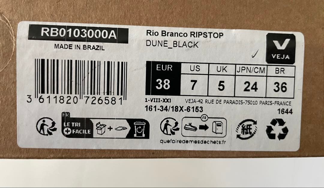 VEJA RIO BRANCO スニーカー 24cm