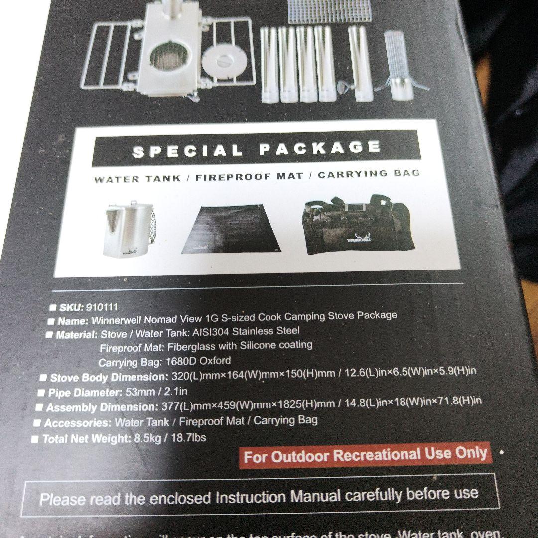 Winnerwell Nomad View S スペシャルパッケージ4点セット