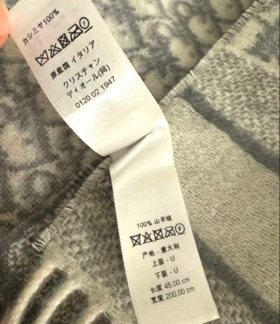 ChristianDior カシミヤマフラー