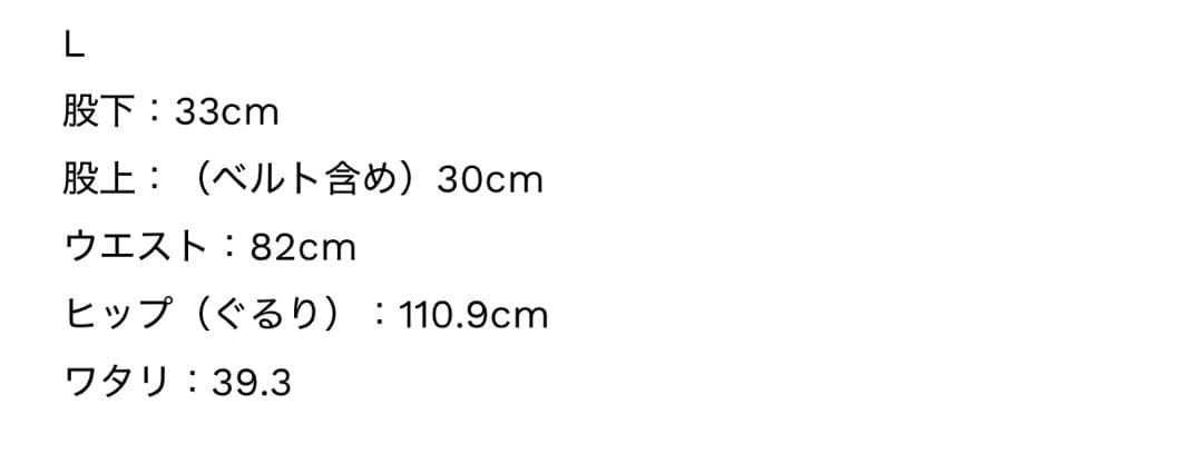 THE SHISHIKUI CORDUROY S BEIGE シシクイ