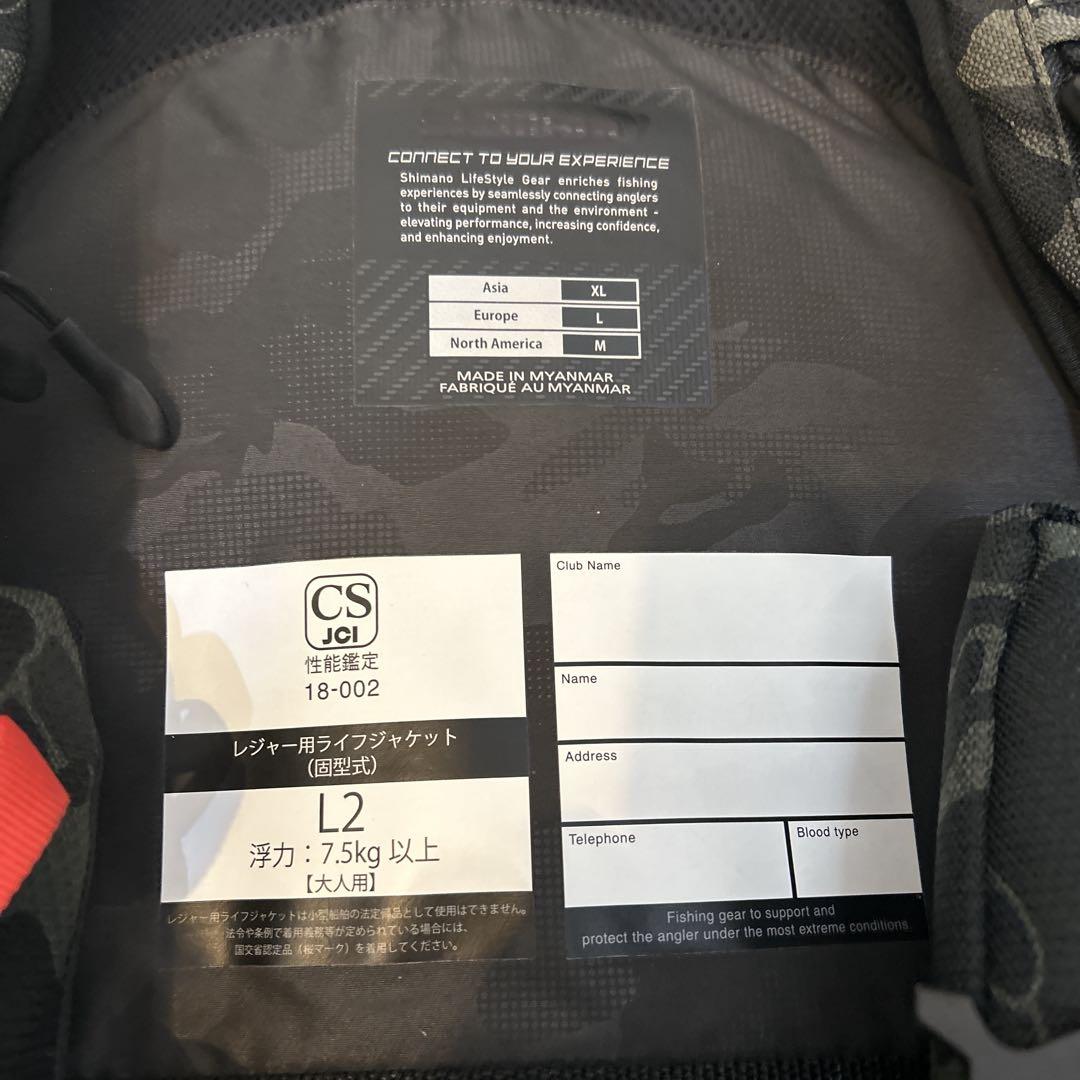 シマノ XEFO VF-274R ブラックダックカモ XLサイズ ライジャケ