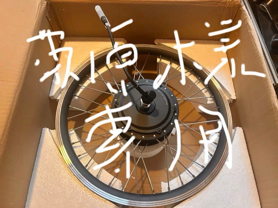 菊原　後付け電動自転車化フロントホイールモーターキット+36v20Ahバッ