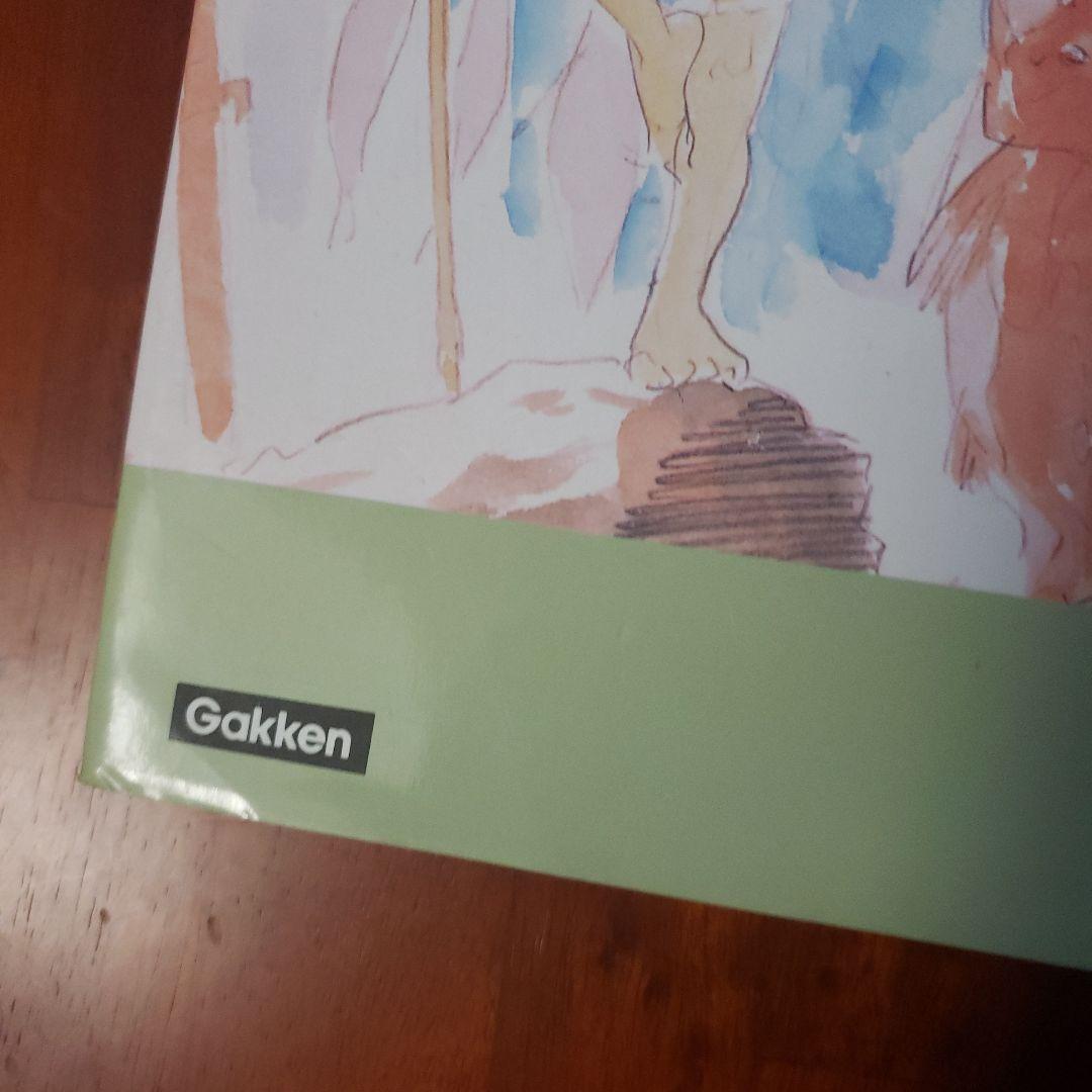 「未来少年コナン 愛蔵版 復刻」