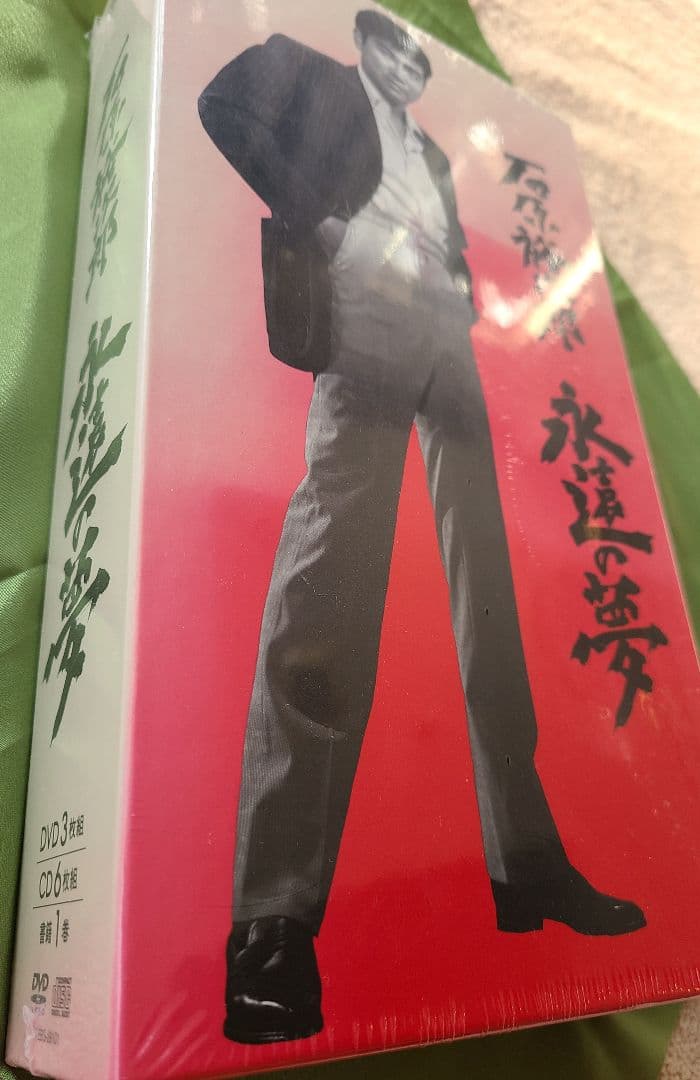 未開封　石原裕次郎/永遠の夢〈3枚組〉DVD3枚 CD6枚 書籍1巻