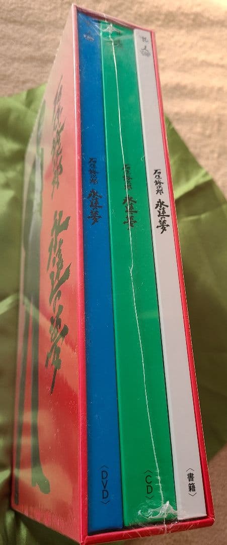 未開封　石原裕次郎/永遠の夢〈3枚組〉DVD3枚 CD6枚 書籍1巻