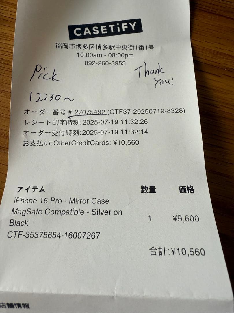 未使用✳︎ケースティファイ 村上隆コラボ　新作　iPhone16proケース