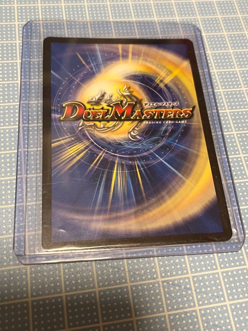 R*y様 ブルー・インパルス 真実を見極めよ、ジョニー！ 金トレジャー