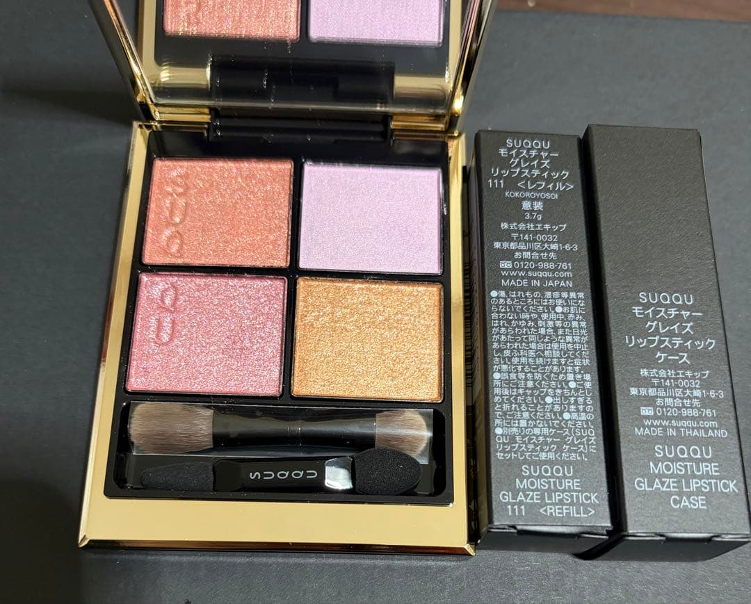 シグニチャーカラーアイズ151 モイスチャーグレイズリップスティック111
