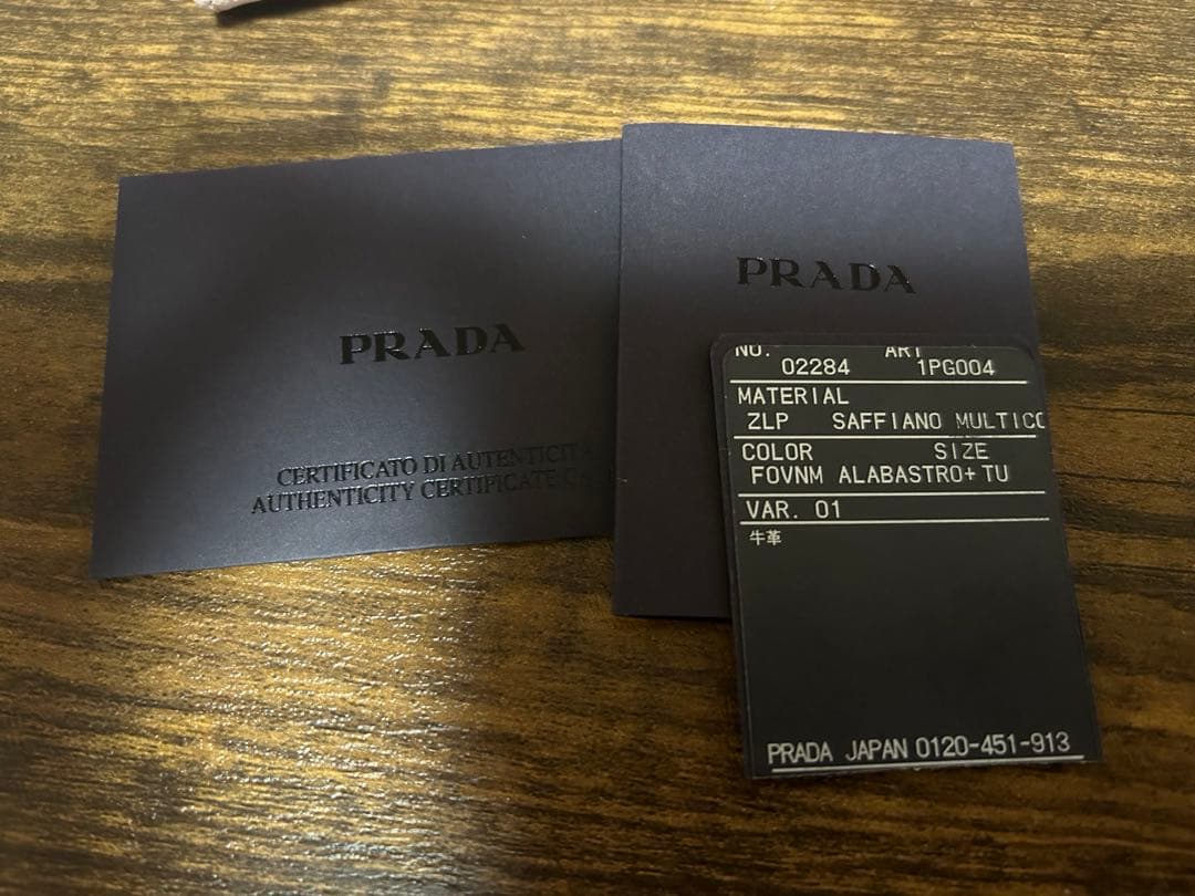 PRADA ピンクレザーキーケース 専用ボックス付き