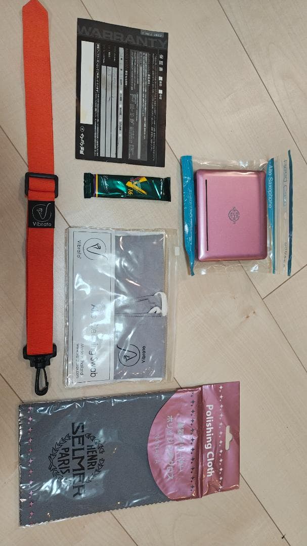 アルトサックス Vibrato A1S オマケ付き