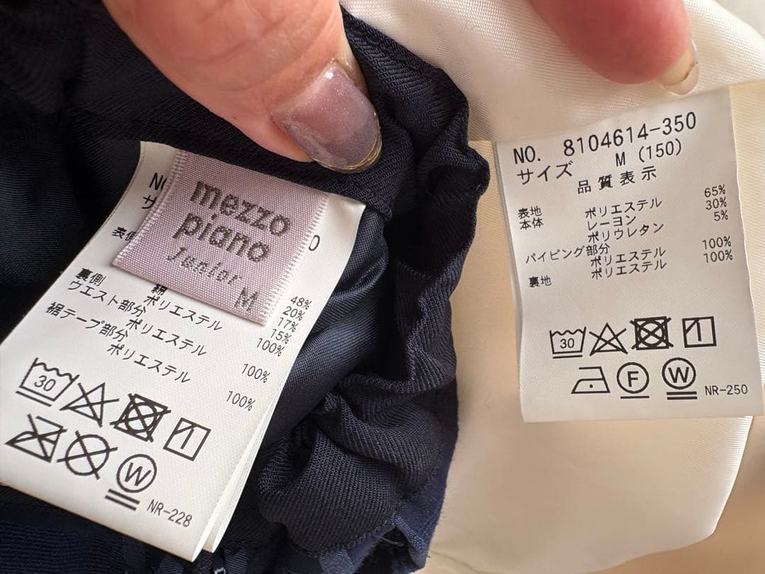 メゾピアノ＆リンジー 女の子 フォーマル 3点セット 150 卒業式