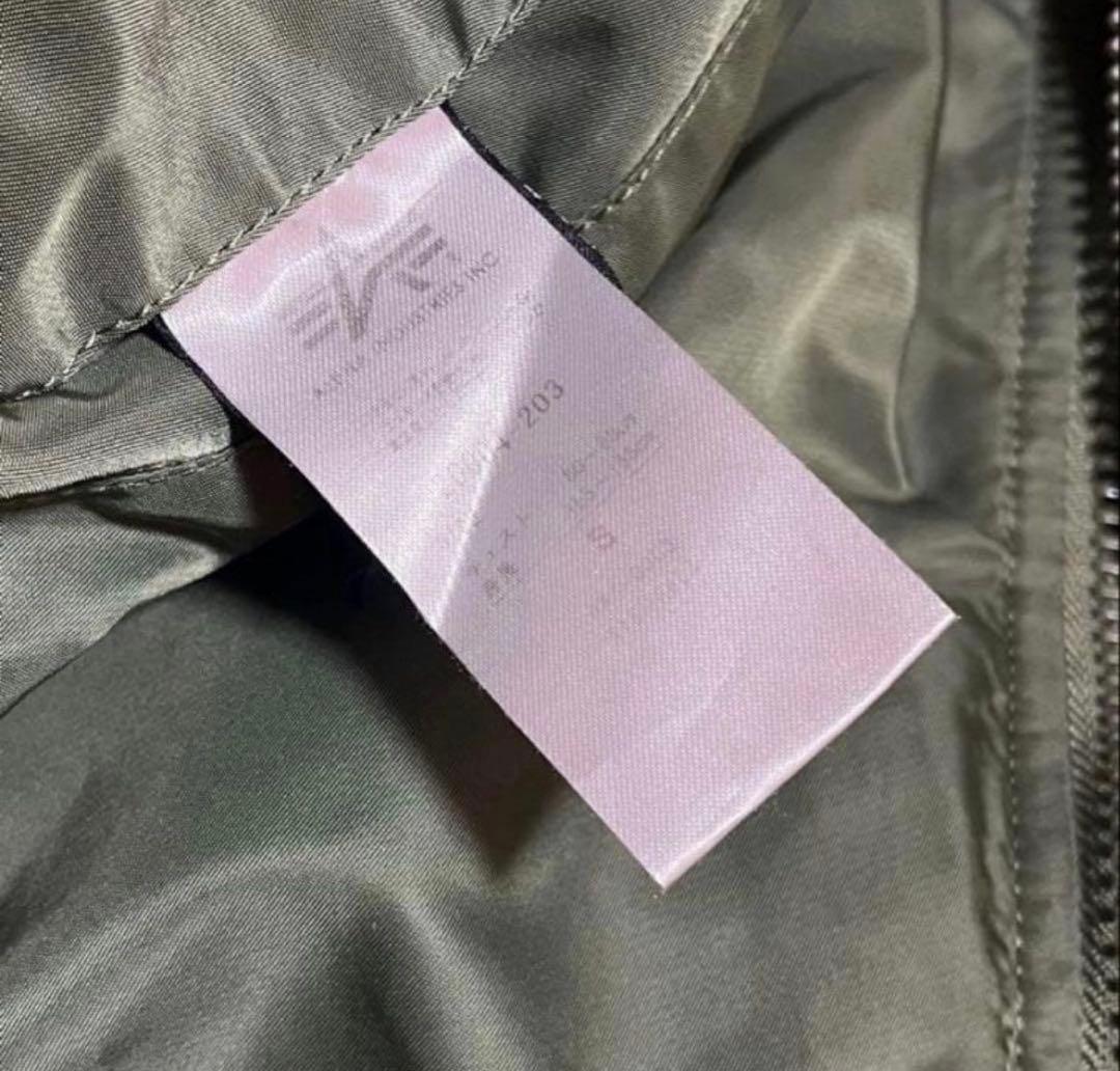 定番 ALPHA アルファインダスドリーズ MA-1 短丈フライトジャケット