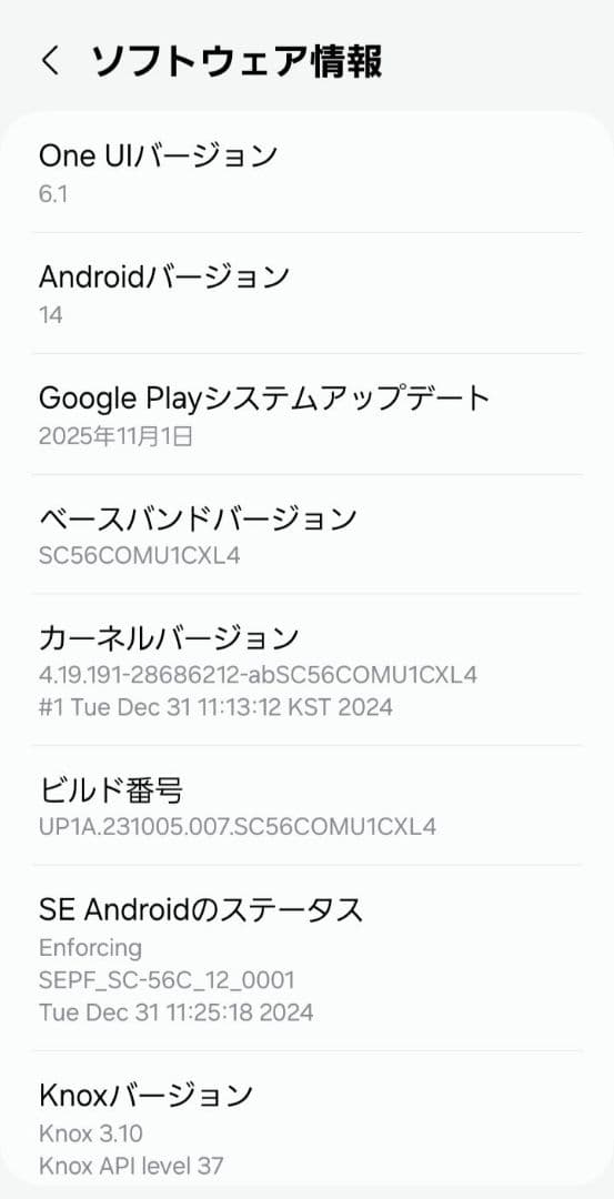 docomo Galaxy A23 5G ブラック SC-56C