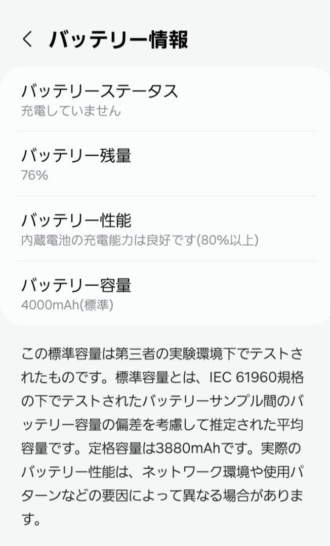 docomo Galaxy A23 5G ブラック SC-56C