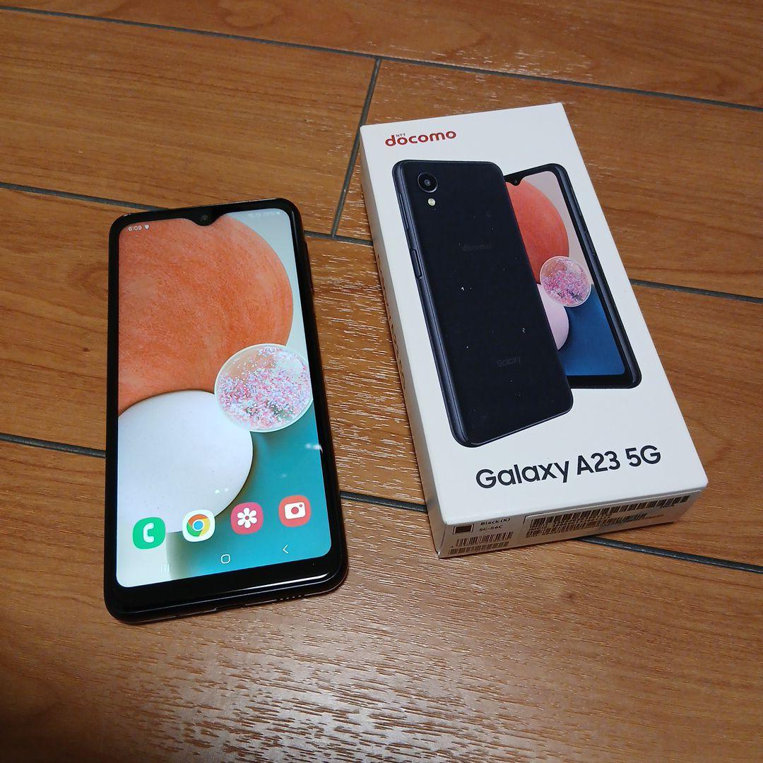 docomo Galaxy A23 5G ブラック SC-56C