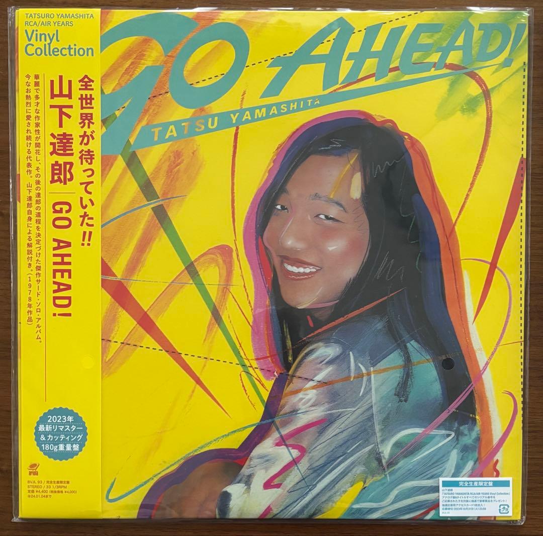 山下達郎 Vinyl Collection 8タイトルセット
