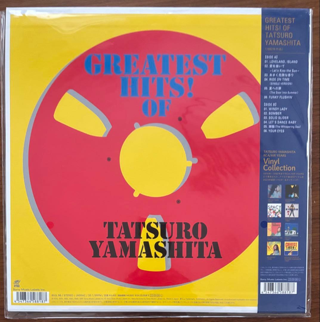 山下達郎 Vinyl Collection 8タイトルセット