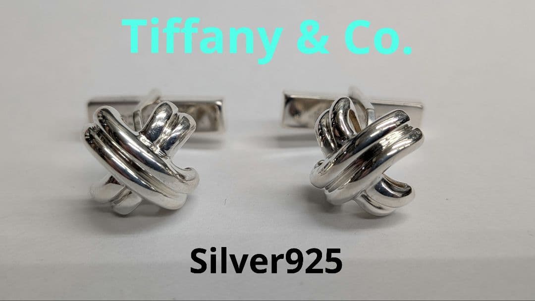 Tiffany & Co. 925 ノットデザイン　カフリンクス