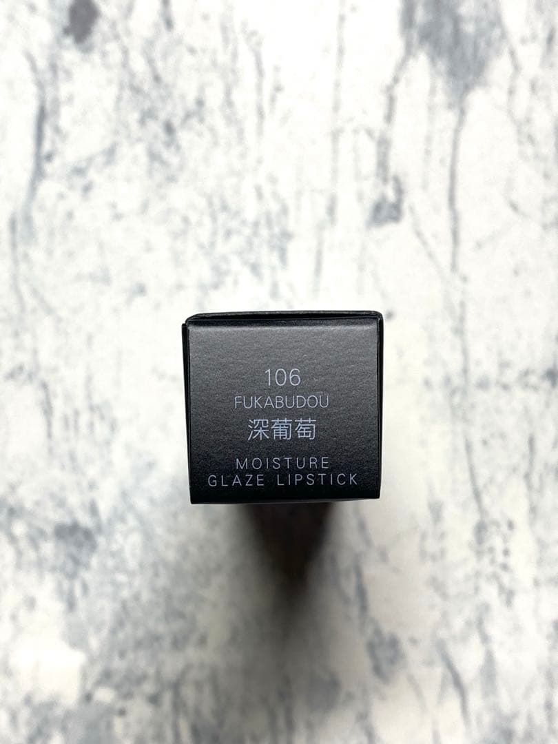 SUQQU / スック モイスチャー グレイズ リップスティック 106 深葡萄