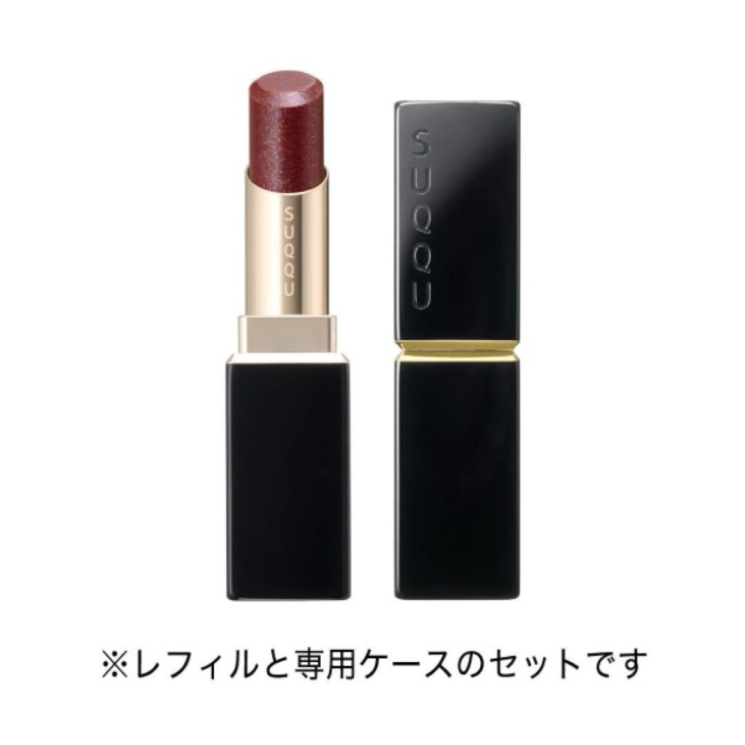 SUQQU / スック モイスチャー グレイズ リップスティック 106 深葡萄