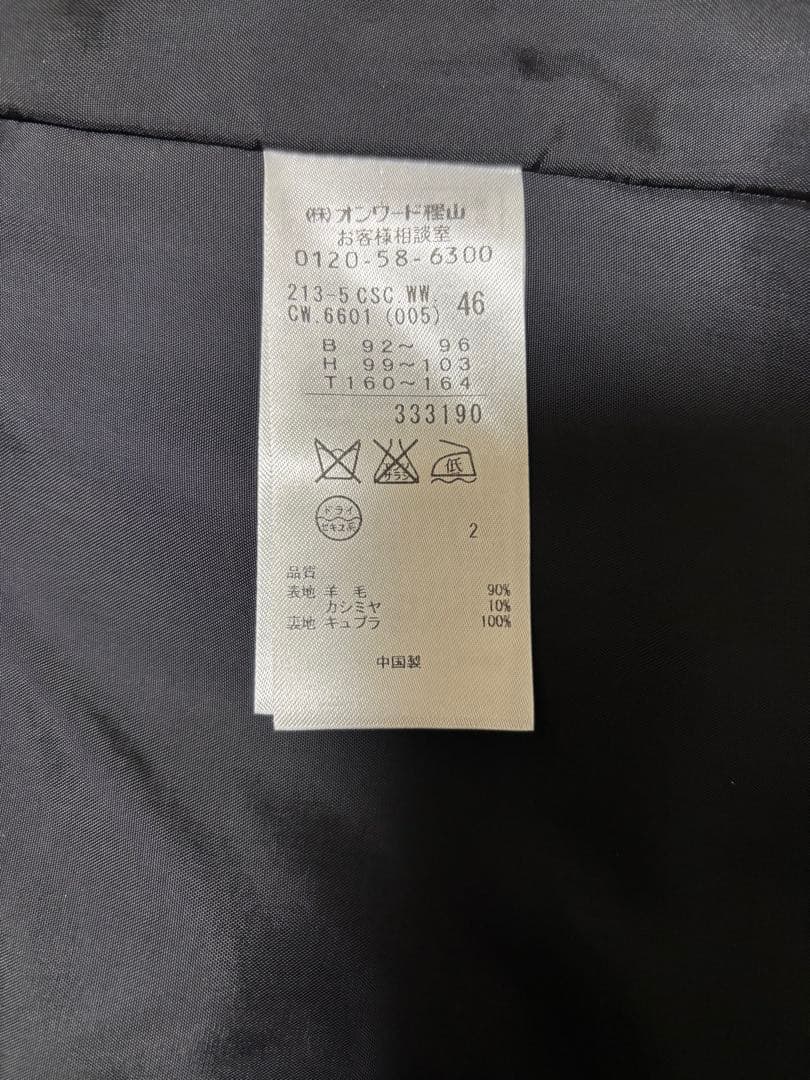 【nikoichi 22さん専用】23区 フーデッドコート ブラック