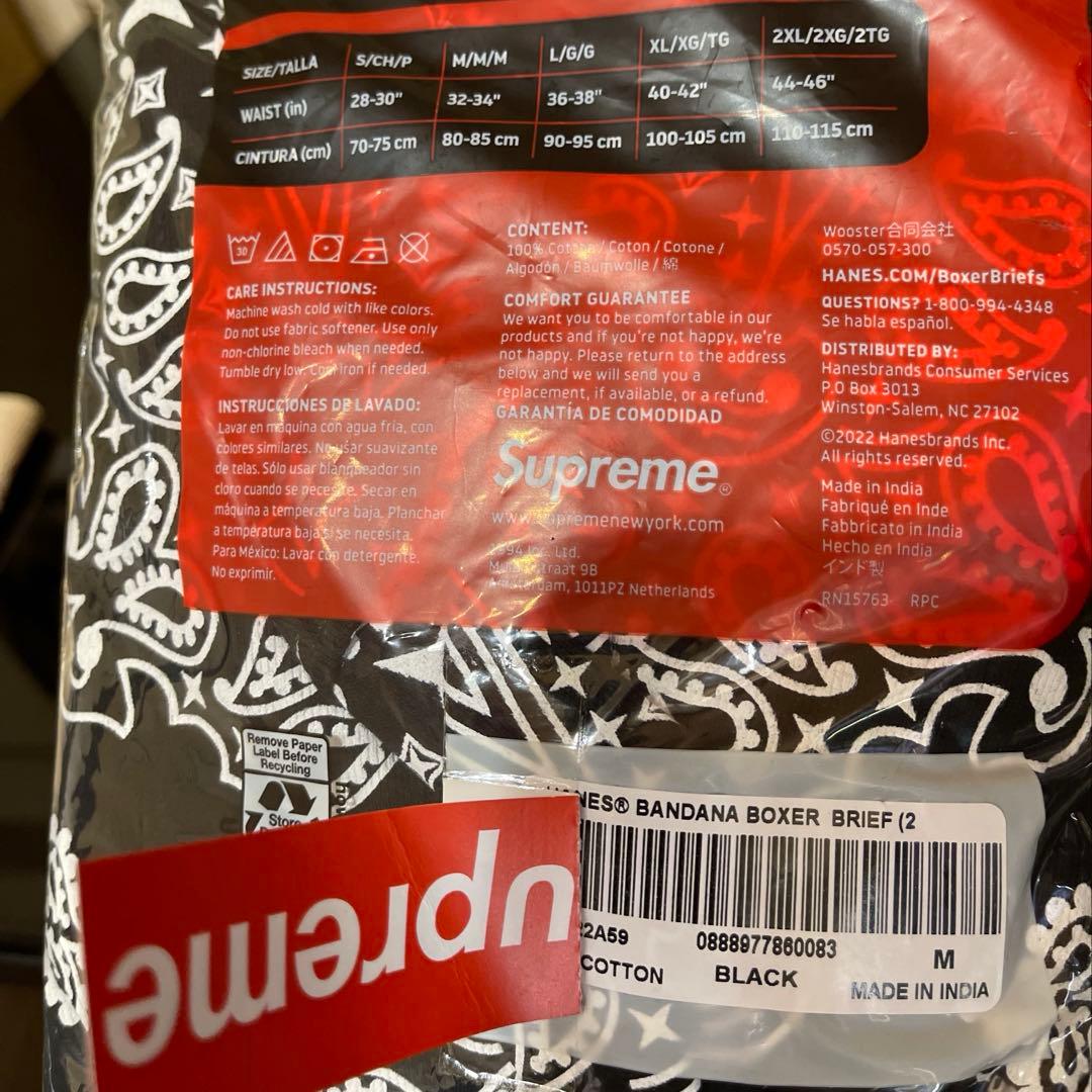 Supreme Hanes Bandana Boxer Briefs 2枚入り